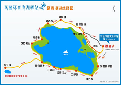 环青海湖骑行攻略路线图